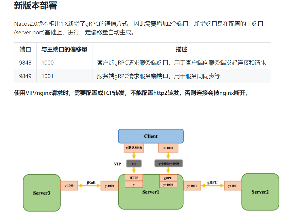 回答8.png