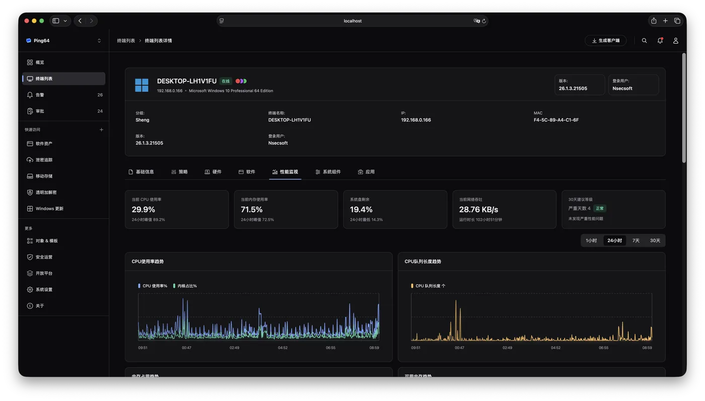 Ping64-dashboard-dark.png