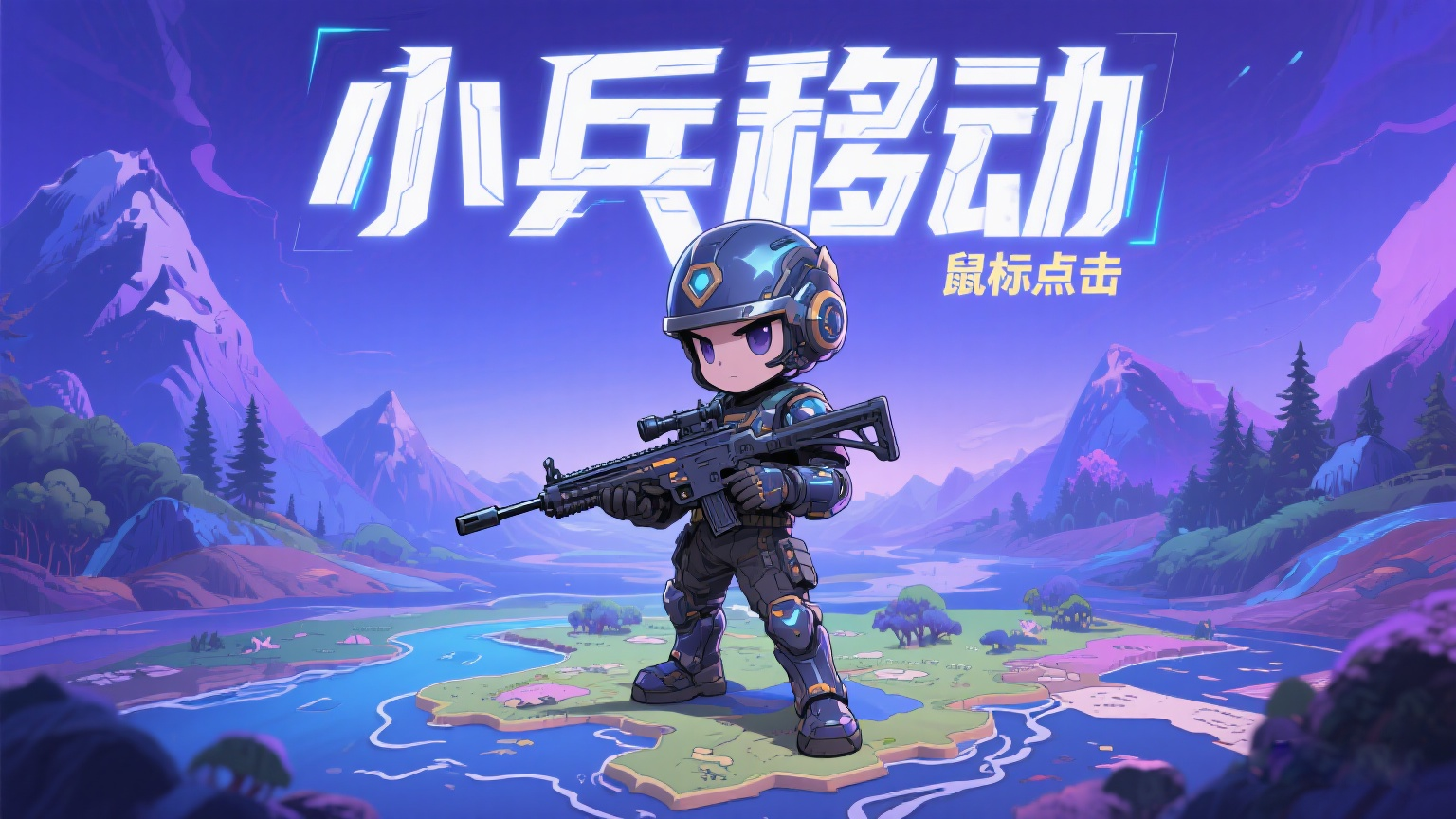 【Unity3D实例-功能-移动】通过鼠标点击进行角色移动