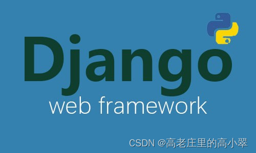 【Django学习】（一）Django的环境搭建--windows系统