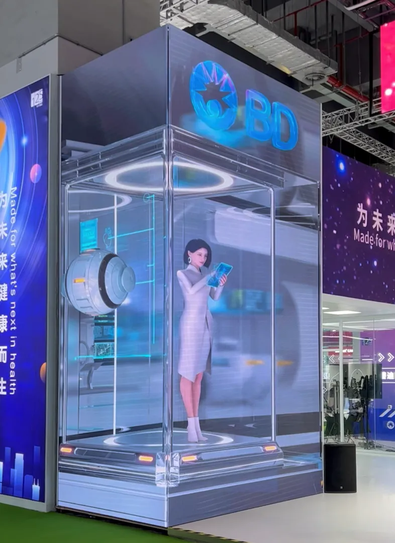 BD进博会数字人.png
