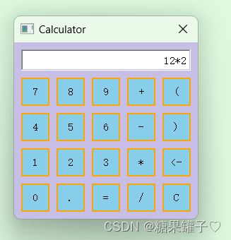 “QT快速上手指南”之计算器（一）Qt Creator,窗口组件