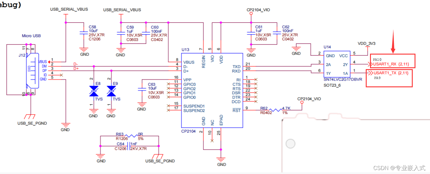 STM32Cube串口USART发送接收数据