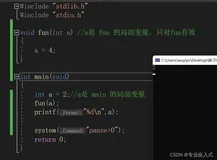 C语言 传址调用、二级指针做参数