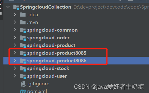 Springcloud服务调用Feign组件以及负载均衡
