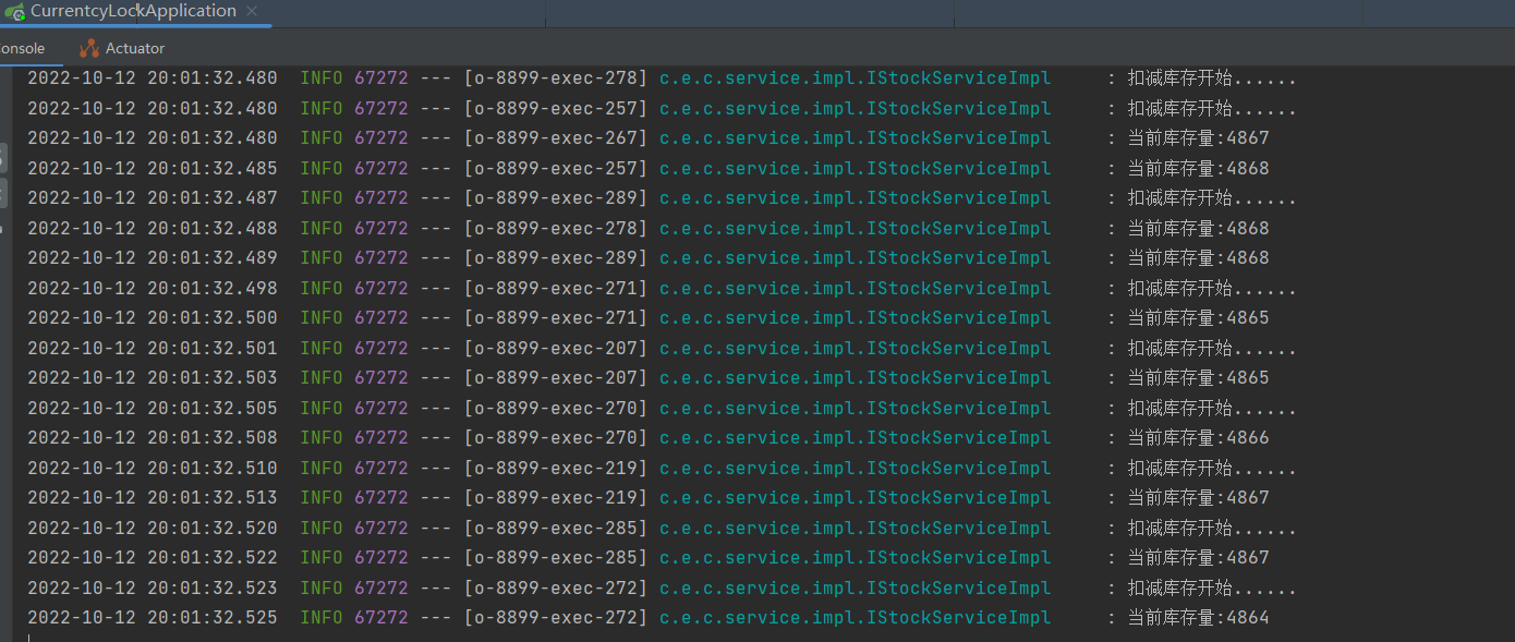 Java中synchronized关键字与ReentrantLock实现扣减库存