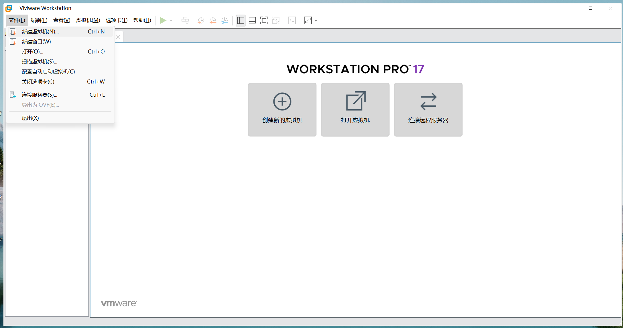 VMware-安装CentOS系统教程及安装包