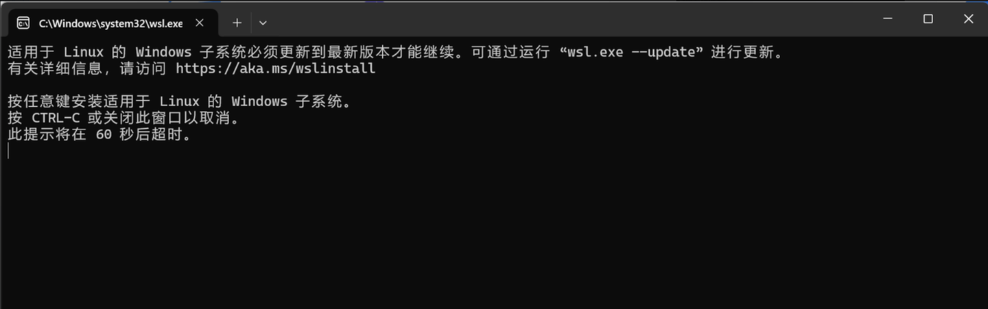 windows docker安装报错适用于 Linux 的 Windows 子系统必须更新到最新版本才能继续。可通过运行 “wsl.exe --update” 进行更新。