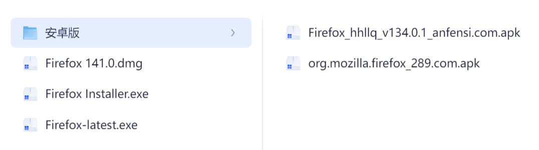 火狐(Mozilla Firefox)浏览器安装教程，附火狐(Mozilla Firefox)安装包