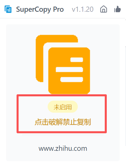 网页文字内容不能复制怎么办?怎么解除网站禁止复制?为什么很多平台禁止转载的内容不能复制?-阿里云开发者社区