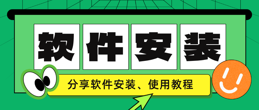 熊猫 OCR 识别软件下载,支持截图 OCR、PDF 识别、多语言翻译的免费全能工具,熊猫OCR识别