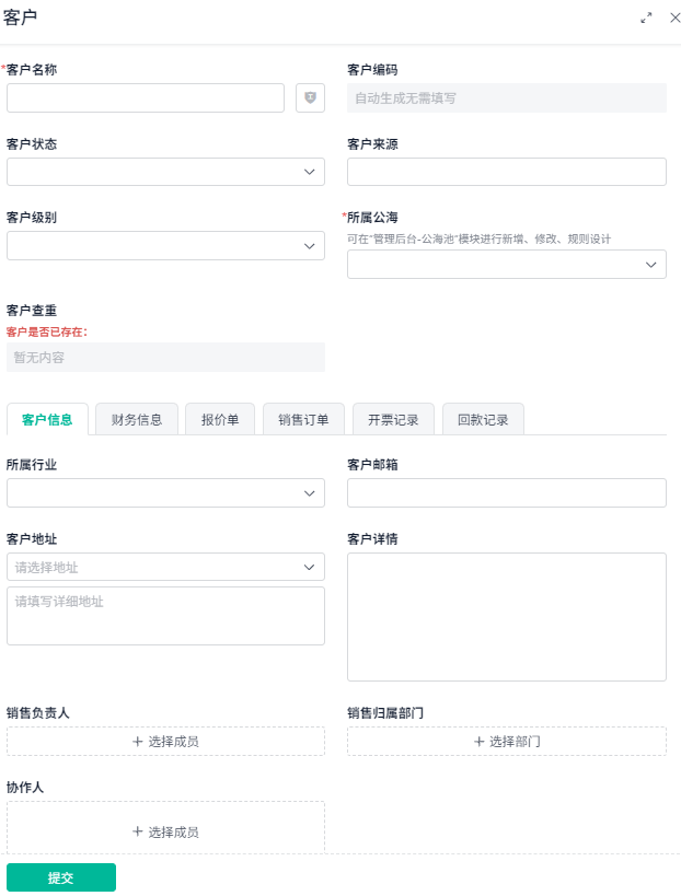 如何开发CRM系统中的客户管理板块（附架构图+流程图+代码参考）
