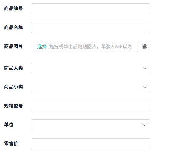 如何开发门店业绩上报管理系统中的商品数据板块？（附架构图+流程图+代码参考）