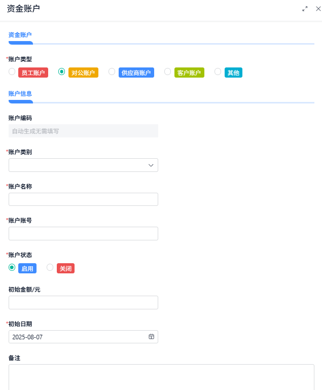 如何开发合同管理系统中的基础信息板块？（附架构图+流程图+代码参考）