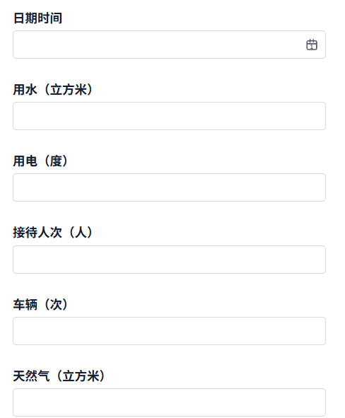 如何物业管理（园区式）系统的行政综合板块？（附架构图+流程图+代码参考）
