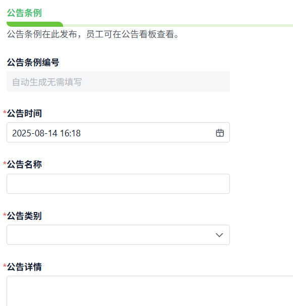 如何开发一套EHS健康安全环境管理系统中的培训管理板块？（附架构图+流程图+代码参考）