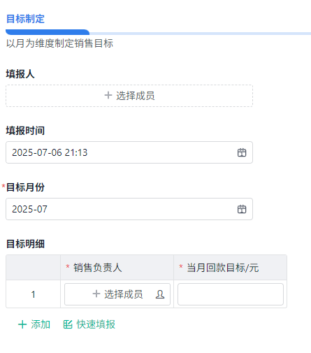 如何开发CRM系统中的薪酬管理板块（附架构图+流程图+代码参考）