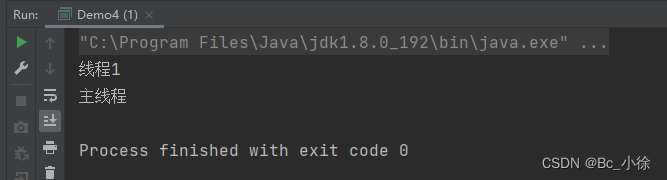 Java多线程基础汇总（上）