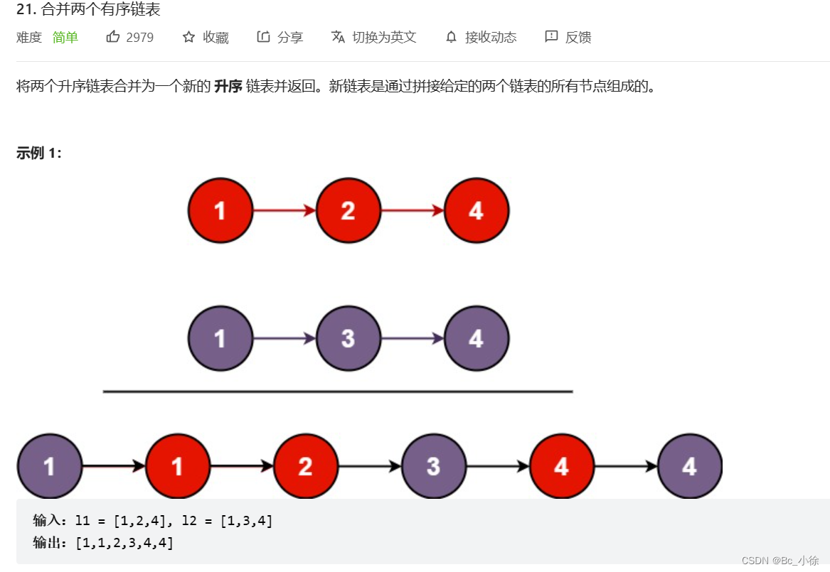 List merge. Linked list sorting.