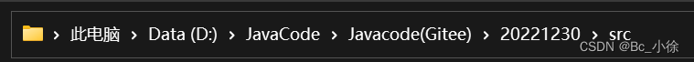 Java文件IO
