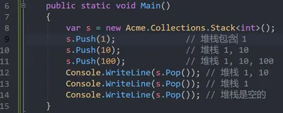 【C#基础】C# 程序通用结构