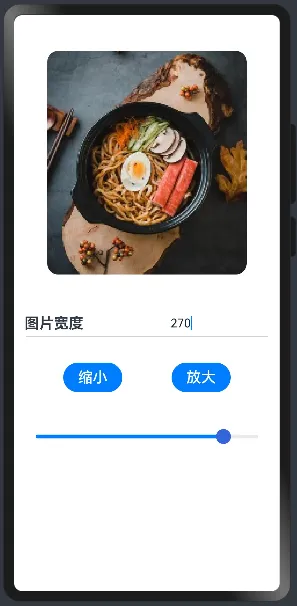 1线性布局案例.png
