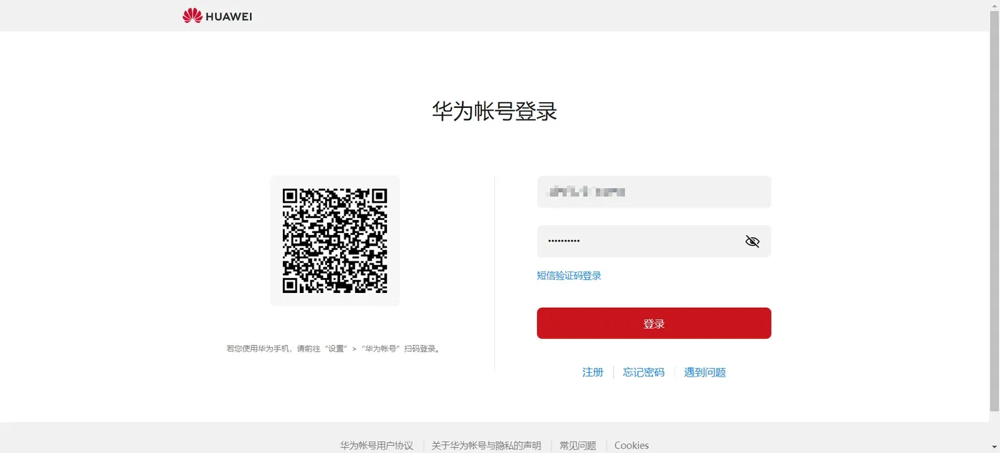 28华为官网.png