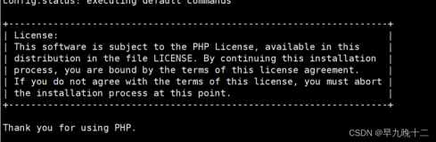 configure: error: Package requirements (libzip ＞= 0.11 libzip ≠ 1.3.1 libzip ≠ 1.7.0) were not met