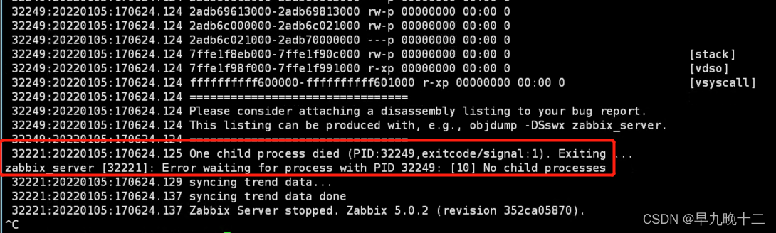 zabbix测试发邮件报错–连接到Zabbix主机 “localhost“ 失败