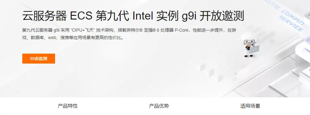 g9i图1.png