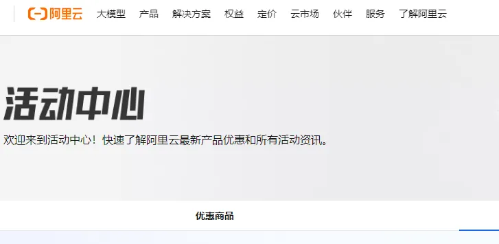 2026活动中心参考.png