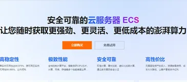 阿里云轻量应用服务器38元和云服务器99元购买教程，从账号注册到具体购买流程参考