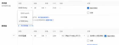 阿里云ESSD AutoPL云盘解析：性能、场景适配与计费指南
