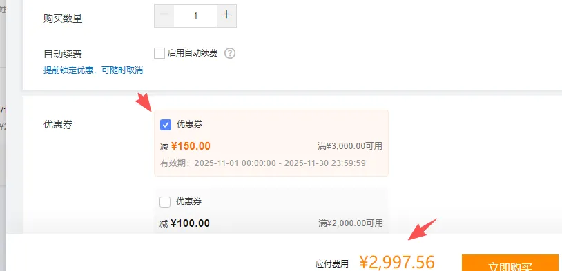 2997图.png