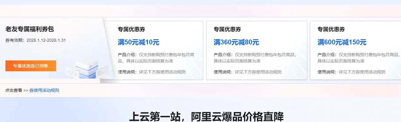 240券包.png