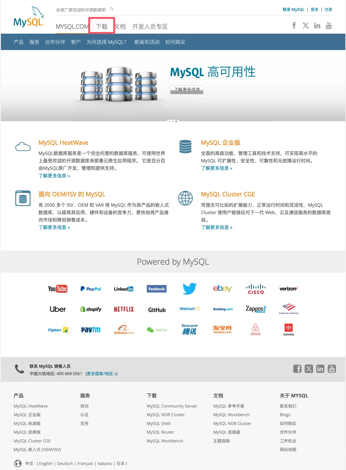 QQ_1760187742344