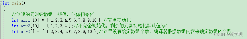 C语言数组