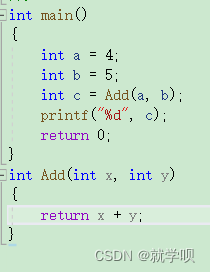 C语言函数参数的声明及调用