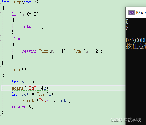 青蛙跳台阶问题的递归实现（C语言）