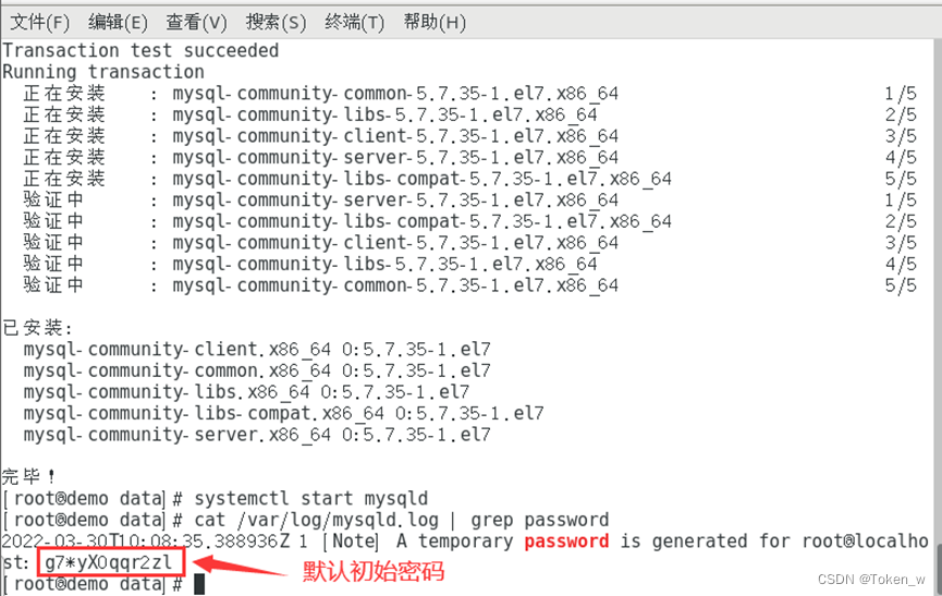 Hadoop mysql hive 