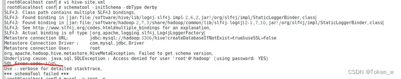 hadoop搭建、mysql、hive部署（三）