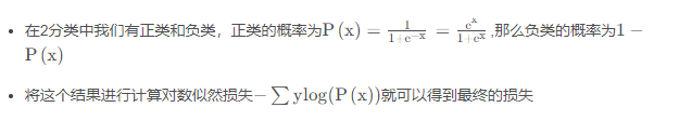 Pytorch实现手写数字识别