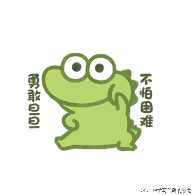 初级C语言之【数组】（一）