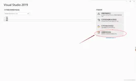 初识c语言（一）