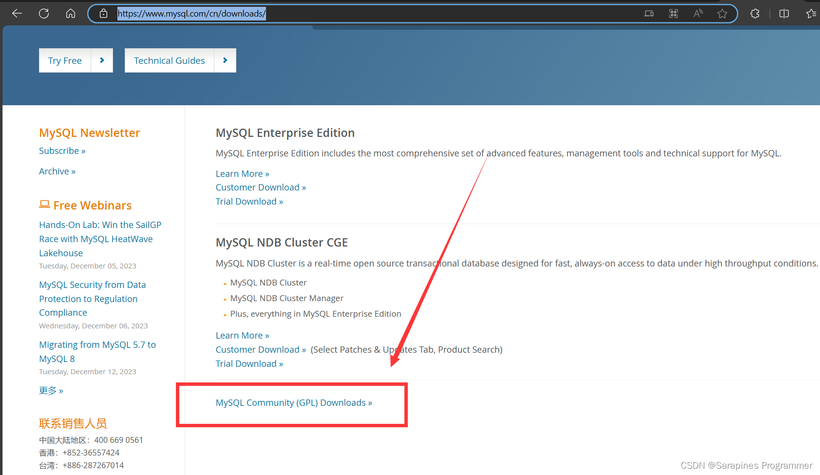 【安装指南】MySQL和Navicat下载、安装及使用详细教程