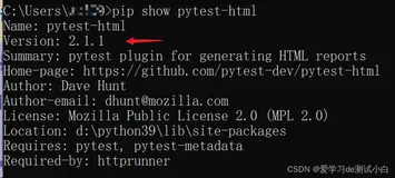 09-Httprunner-生成测试报告
