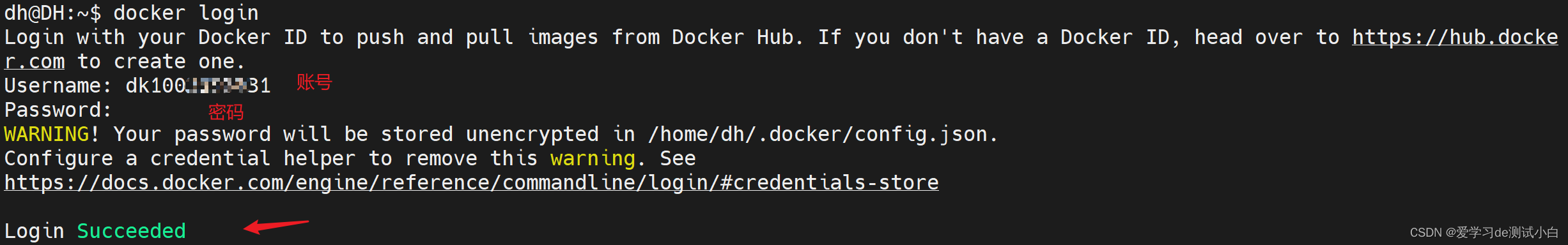 23-Docker-常用命令详解-docker login/logout