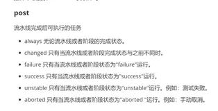 Jenkins Pipeline 流水线 - 拉代码(SVN) + Maven 编译打包