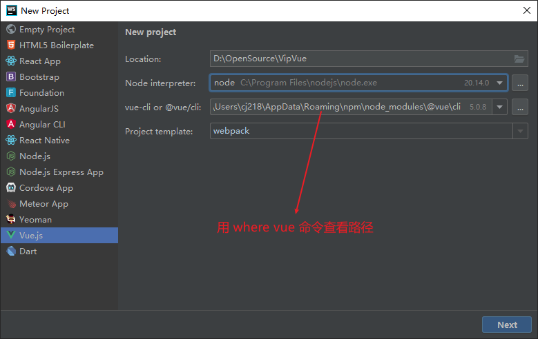 WebStorm 创建 Vue 项目