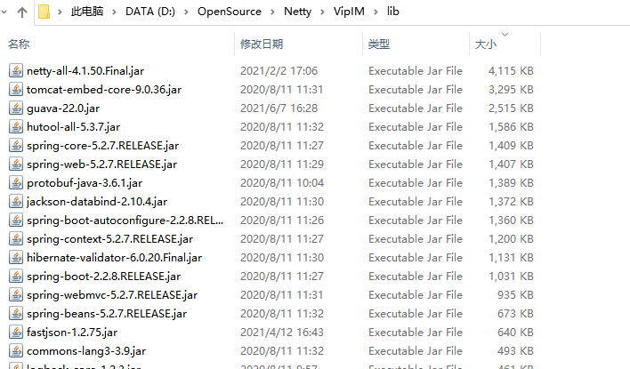 SpringBoot Jar 包太大 瘦身 【终极版】